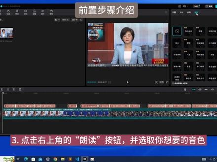 剪映一键自动对齐【所有】语音+字幕+视频画面,不用再手动繁琐操作啦~适用于AI配音、音色转换、修改措辞提高原创度保持对齐画面~Windows&mac #剪映 #剪映教程 #剪映教学 #视频搬运 #自媒体