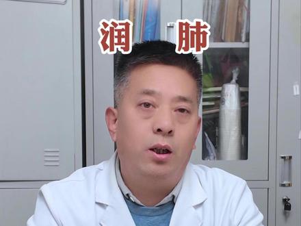 肺病不要过度治疗,记好一个土方子 #中医 #涨知识 #抖出健康知识宝藏 #医学科普 #肺病