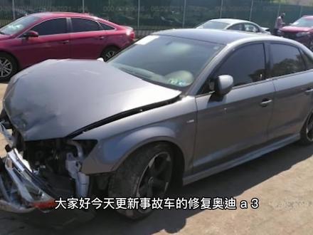 俄国人维修奥迪A3事故车,车头撞的挺狠,胖大叔25小时完成修复 #汽车维修 #汽车知识