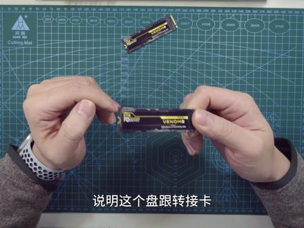 单盘8TB的M2固态硬盘,究竟怎么样? #8T #M2 #固态 #硬盘 #8tb硬盘 #2280 #固态硬盘