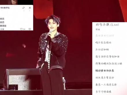 梓渝为什么要改歌词呢,好难猜呀#梓渝音乐节