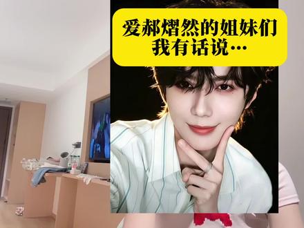 此刻所有的所有汇成一句话:努力陪伴彼此我们有实力他强大到就是ZB一切都不是事了~
