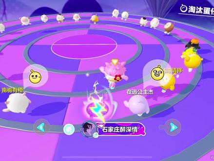 生存赛小技巧#eggy爱挤 #蛋仔派对 #生存赛