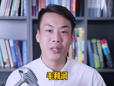 gross: adj.总共的,恶心的 #英语基础学习视频 #英语演讲 #英语学习计划 #从零开始学英语 #考研英语