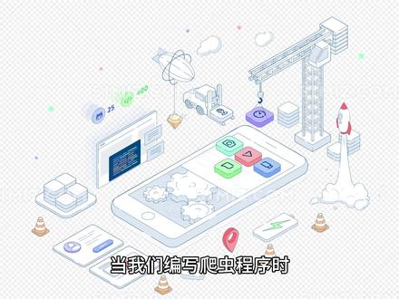 Python爬虫异常处理实用技巧分享