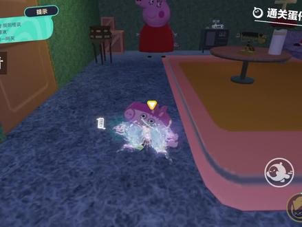 《恐怖佩奇`规则怪》谈一命速通