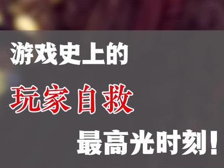 今天的天空格外明媚#魔兽世界 #游戏