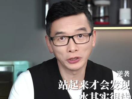 只要你站起来就会发现,水,其实很浅 #共鸣#减肥逆袭 #瘦下去