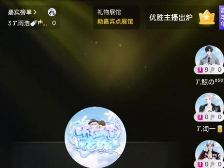 25.12.28 @𝑇.鲸の⁰⁵⁰⁷ 排档记录 是为了双百努力的小鲸,连续工作二十多个点 #听潮阁鲸 #听潮阁哈哈鲸 #听潮阁二创 #翻唱 #fyp