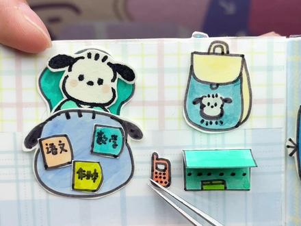 可爱好玩的帕恰狗豆豆本#豆豆本 #安静书 #手工 #diy #帕恰狗