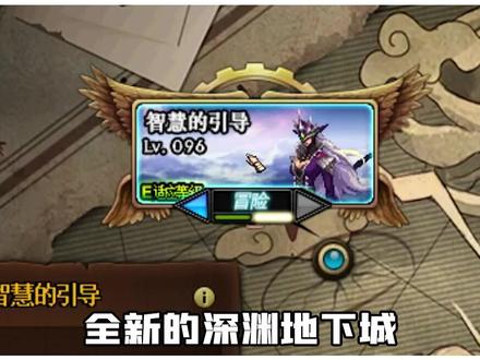 逗萝教你如何兑换100级深渊门票!各位勇士们的史诗灵魂存得怎么样啦~ #DNF