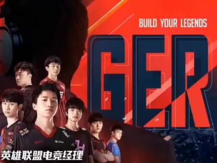 毕业阵容推荐#英雄联盟电竞经理 #英雄联盟 #手游 #电竞 #电竞经理来了