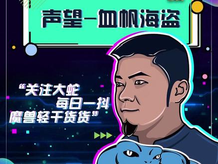 四地精放在下一期讲#魔兽世界 找不到公会商人的话,问下卫兵