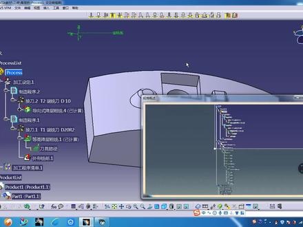 CATIA编程之投影粗加工(第4讲)界限的两种使用,对编程大有裨益 #学霸请就位