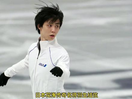 羽生结弦成为历史第一人!他到底有多伟大?他的伟大又岂止4A#羽生结弦 #北京冬奥会 #花样滑冰 #羽生结弦4a首次落冰