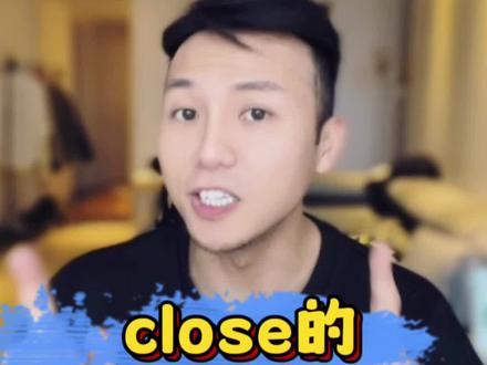 close有两个发音你知道吗?
#英语 #英语教学 #中考英语 #日常英语