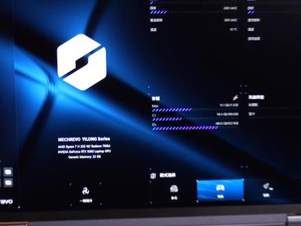 只用狂暴模式 性能会少8%左右? 机哥新版控制台调优指南,榨干电脑性能!
补充:显卡频率部分涉及到部分超频(超频有风险谨慎操作), 核心拉180 是基于狂暴模式的oc超频(在160左右)显存频率因为50系Gddr7显存有物理层面的ECC纠错拉1000测下来是正向增长,调完GPU温度增加3度左右。
[捂脸#机械革命控制台 #机械革命 #笔记本电脑 #科技下一站 #科技改变生活