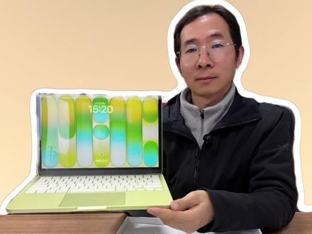 Macbook NEO值得入吗?!新机拆箱大揭秘! 最新款MacBook neo来啦!适合哪些人群?开箱揭秘!#姜峰手机 #笔记本 #苹果 #新款 #人间观察计划