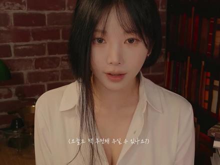 yoonying,允英助眠,5月18号