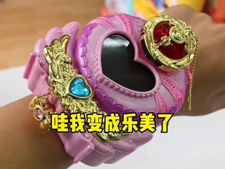 超炫酷!60米买奇妙萌可闪亮宝石手表,灯光音乐炫起来!#玩具#奇妙萌可 #拆盒 #奇妙萌可玩具 #奇妙萌可之闪亮宝石