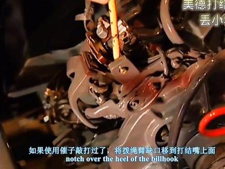 #农业机械保养小常识 #2270/2270XD打结器调整(上)#我要上推荐 @DOU+小助手 泰版流星花园大结局@@喝醉的鱼