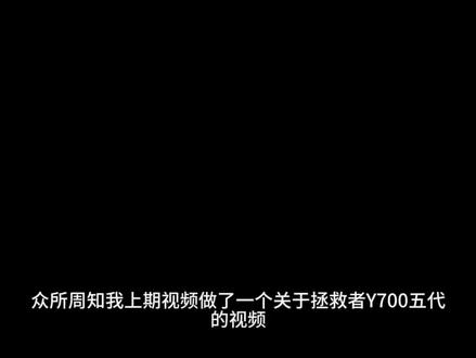 #禁止废话#省流#冷知识#科普#dou是知识点 nubia/努比亚 红魔3Pro 9.06英寸 平板电脑 OLED电竞屏 骁龙8至尊版