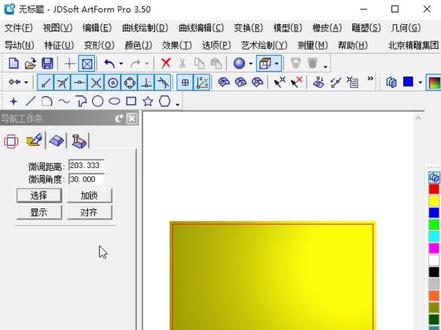 精雕自学教程来啦!教你非常实用的随线变形技巧 #北京精雕 #精雕培训 #精雕自学教程