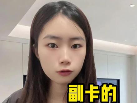 副卡的好处和坏处你清楚吗?#手机卡 #流量卡 #干货 #科普 #上热门 @抖音小助手