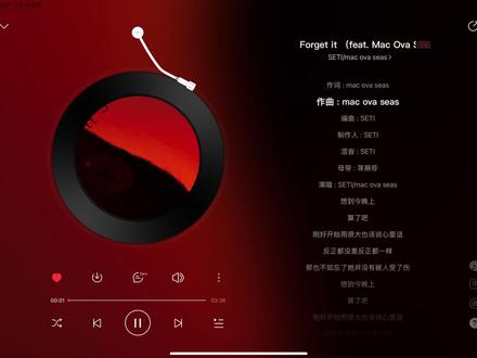 想到今晚上 算了吧 #forgetit