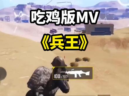 顺着我的枪在12点钟方向,探照灯是黑夜主宰生死的力量……