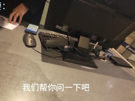 没赶上国航的A359改签了东航C919??太幸运了哈哈哈哈! 那么东航C919在京沪线上的体验是如何呢!
#C919 #中国东方航空 #飞行体验 #飞行 #vlog十亿流量扶持计划