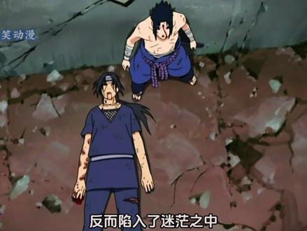 佐助杀了鼬之后, 为什么一点高兴的样子都没有 #充能计划 #动漫编年史 #宇智波鼬 #青年创作者成长计划