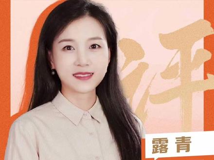 上海警方通报编剧自称袭警后通过关系被放行,所谓“捞人情节”是在开玩笑、显示人脉。#秦雯编剧