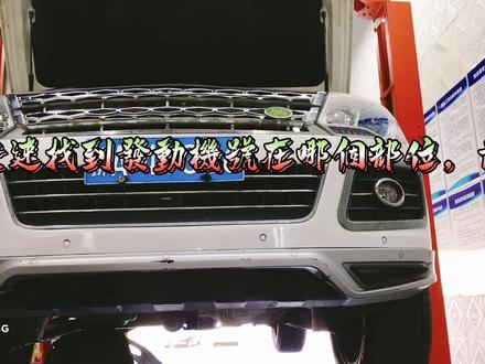 : 众泰T600过户怎么快速找到发动机好,看视频,不收个两百元对不起你的那一双手 #感谢官方感谢抖音 #修理工的日常生活 #乌鲁木齐高端汽车养护会所