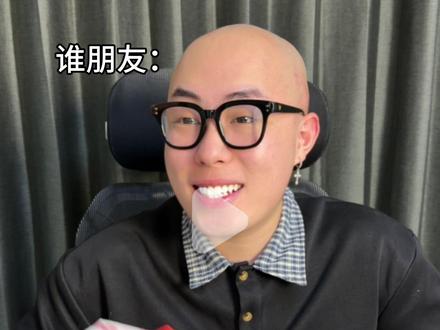 《愚人节最新整蛊方法》#单八 #愚人节 #整蛊 #看到最后有惊喜