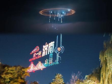 今晚大明湖有3亿人
#大明湖 #济南 #无人机表演