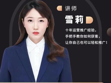 #巨量引擎飞鱼 #飞鱼crm #飞鱼crm实战 #飞鱼crm如何使用 巨量引擎飞鱼crm是否可以对接其它crm?飞鱼是否可以对接第三方客户关系管理系统?