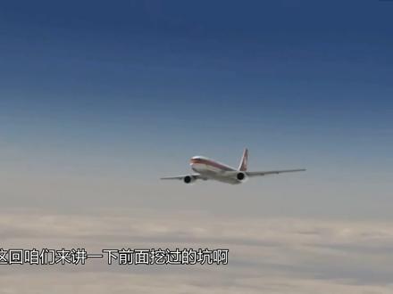 波音767滑翔机是什么梗?详解加航143号班机事故
