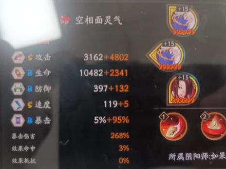 来吧,卷死我,打了一晚上才发现借的空面技能没满