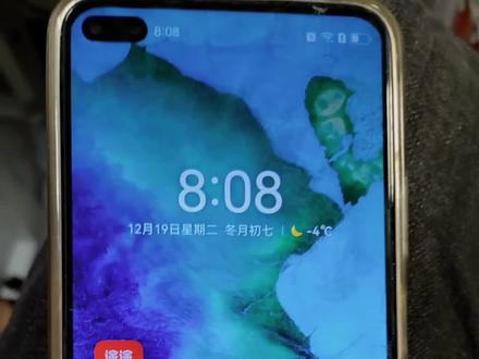 #上热门 开启健康使用手机后,忘记密码和密保问题,也没有绑定家长账号,如何解除该功能,现在只能使用2小时
在线急等