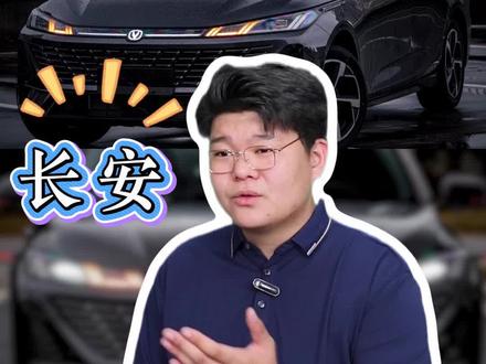 90%的长安车主把灯光拨杆拨废了都不知道,其实它还自带“防身技能”#长安 #用车技巧 #每天一个汽车知识 #汽车知识