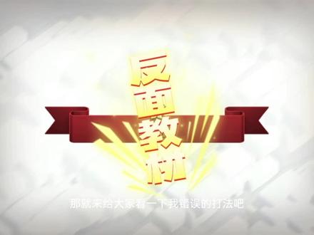 部落战一定要捐冰人啊!!!
我打了一星,哥哥不会怪我吧@小甲同学
哥哥这么好,怎么会怪我呢
#部落冲突 #我的游戏日常 #为了部落而战 #白白的日常啊呀