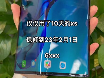 华为折叠,华为折叠matexs,折叠屏手机,#5g时代 #折叠屏 #同城热门 #华为 #华为折叠 #华为手机