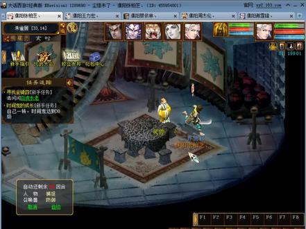 从零开始干货分享,不喜勿喷 #大话西游2经典版