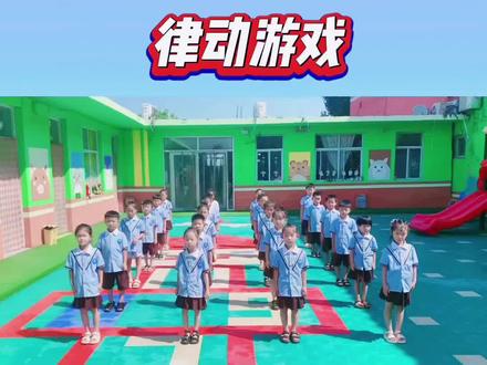 新鲜出炉的老巫婆律动游戏,快带孩子们玩起来✌🏿#幼儿园户外活动游戏 #律动一下 #抖音小助手