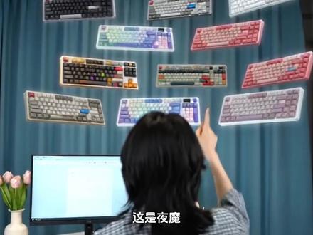 磁轴+可调触发 旗舰键盘的首选 #ROG夜魔 #电竞键盘