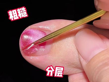 你的妆容再精致,一伸手看到粗糙的指甲,瞬间拉低质感! 用这支 3.0 精华笔养甲,养出修长透亮的本甲,细节里的精致感才最打动人,连握手都更有底气!#精致女孩必备 #夏天脚部护理 #养甲避坑 #心愿先生 #新人养甲