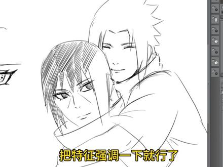 简简单单画法,宇智波鼬!就出来了。#宇智波鼬 #绘画 #画画 #绘画教程 #火影忍者