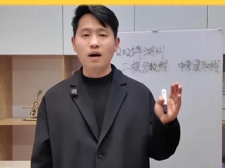 一模看排名,二模看成绩
跟着王老师一起做好提前规划#湖州名思 #湖州 #中考 #一模 #二模考试