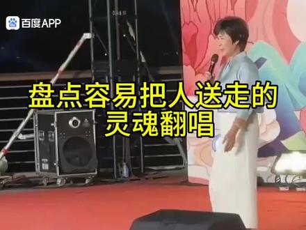 灵魂歌手😂😂😂#看一次笑一次 #嗨翻全场 #神级现场
